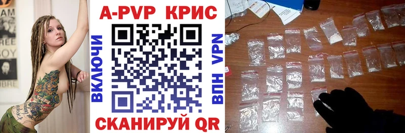 Где можно купить наркотики Ершов ТГК  Канабис  Мефедрон  Гашиш  ссылка на мегу ONION  Alpha-PVP  COCAIN 