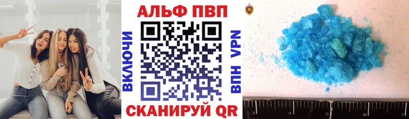 А ПВП СК  Ершов 