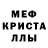 ЭКСТАЗИ 99% Kriss H