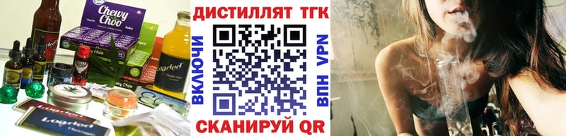 Еда ТГК конопля  Ершов 