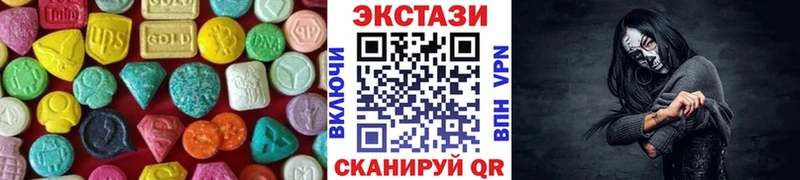 Экстази Cube  Ершов 