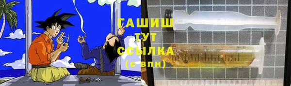 наркотики Белоозёрский