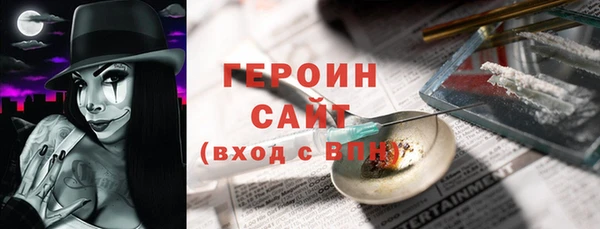 мефедрон VHQ Беломорск