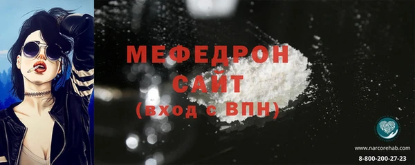 мефедрон VHQ Беломорск