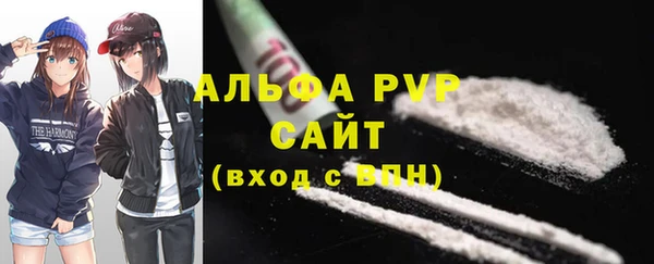 мефедрон VHQ Беломорск