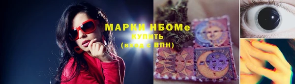наркотики Белоозёрский