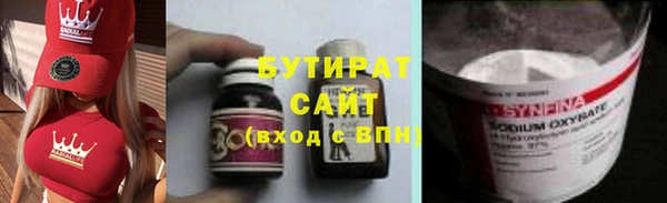 мефедрон VHQ Беломорск