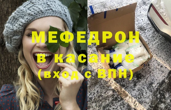дживик Белокуриха