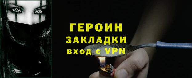 мефедрон VHQ Беломорск