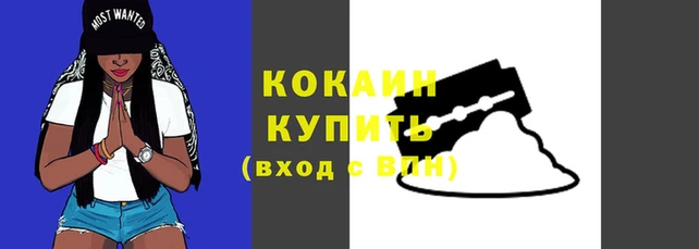 мефедрон VHQ Беломорск