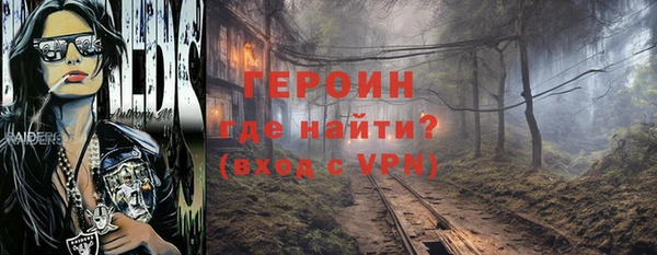 дживик Белокуриха