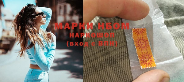мефедрон VHQ Беломорск