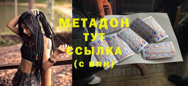 дживик Белокуриха