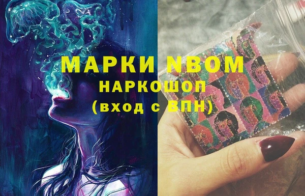 наркотики Белоозёрский