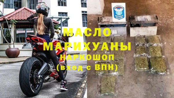 мефедрон VHQ Беломорск