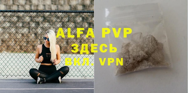 мефедрон VHQ Беломорск