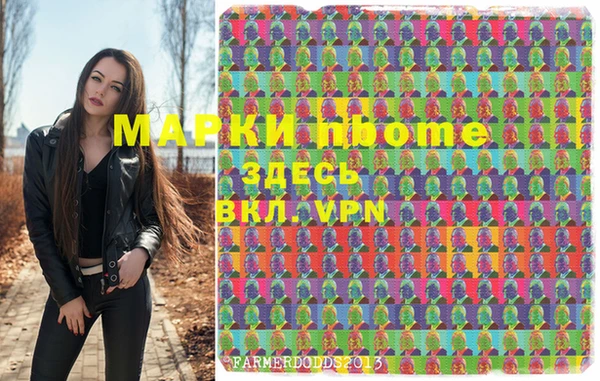 наркотики Белоозёрский