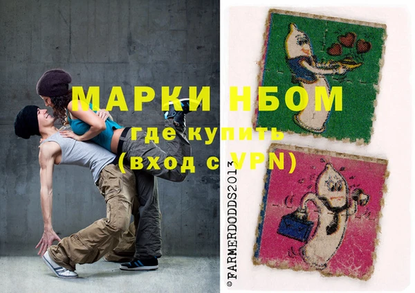 наркотики Белоозёрский