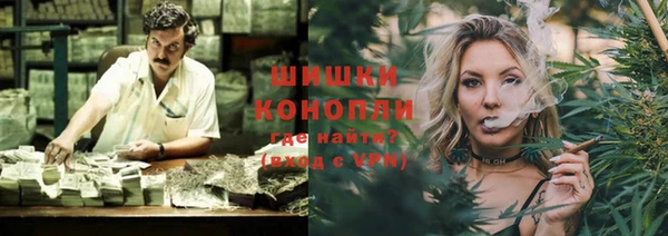 мефедрон VHQ Беломорск