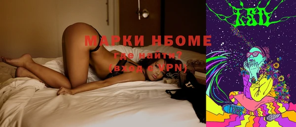 мефедрон VHQ Беломорск