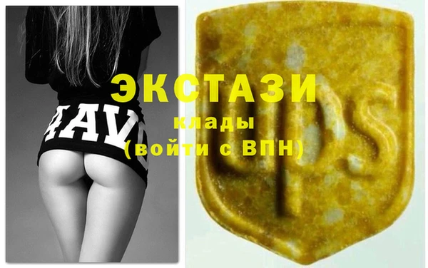 мефедрон VHQ Беломорск