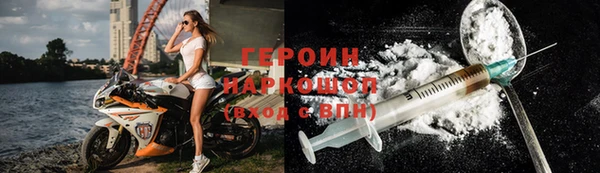 наркотики Белоозёрский