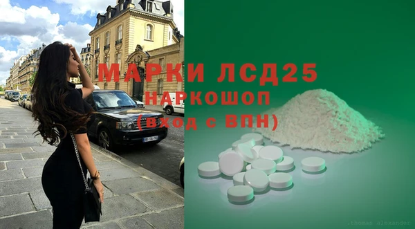 дживик Белокуриха