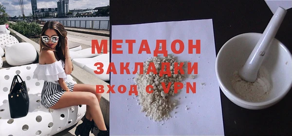 прущая мука Магадан