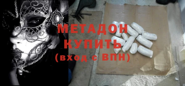 дживик Белокуриха