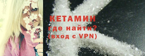 мефедрон VHQ Беломорск
