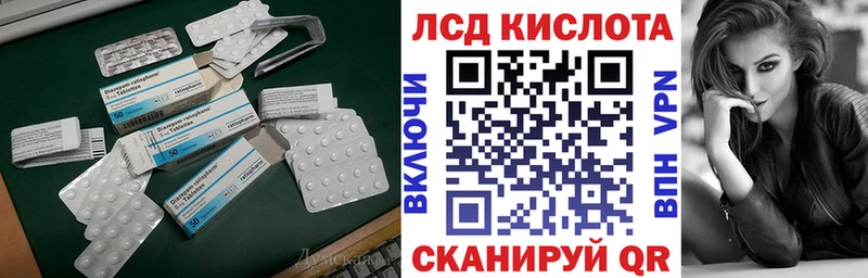 это официальный сайт  сколько стоит  Ершов  Лсд 25 экстази кислота 