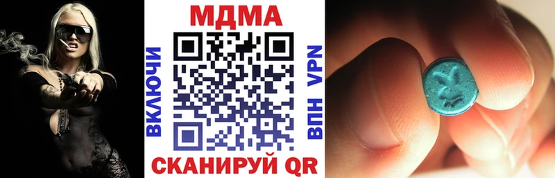 продажа наркотиков  Ершов  shop наркотические препараты  МДМА crystal 