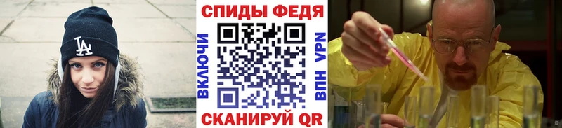 МЕТАМФЕТАМИН пудра  Ершов 