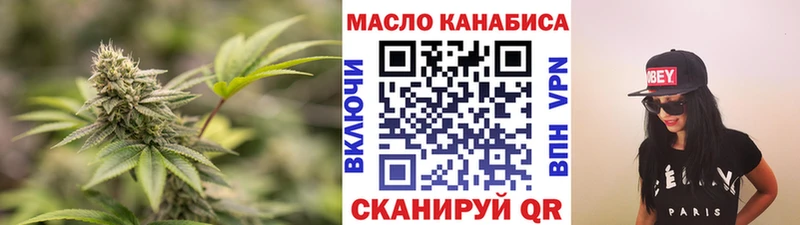 omg ONION  Ершов  ТГК вейп 